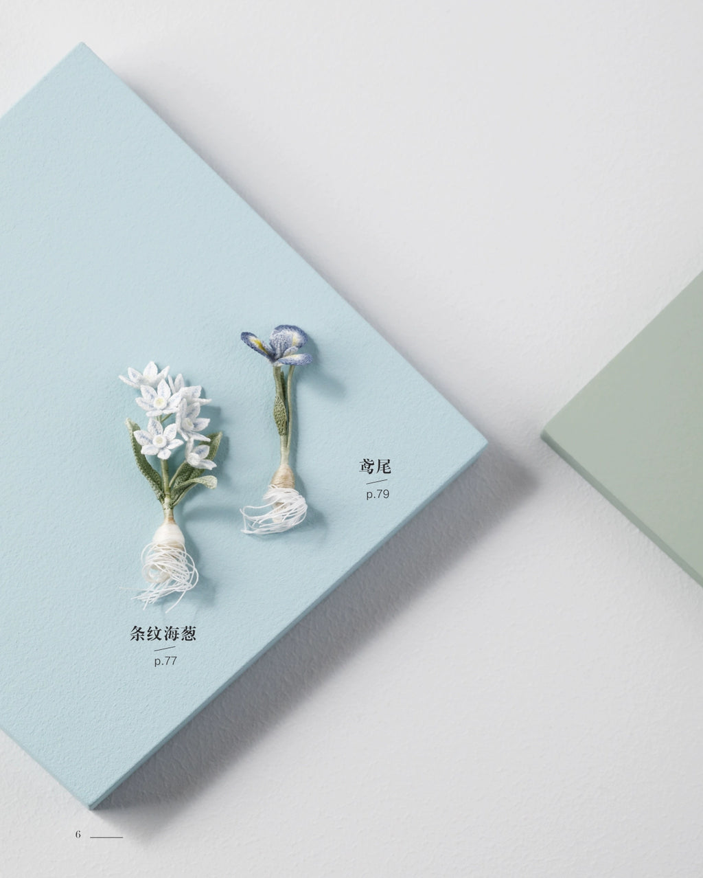 Lunarheavenly Charming Lace Flower and Grass 3D Frame Painting Making Book Japanese Wool Crochet Flower Weaving Tutorial Book