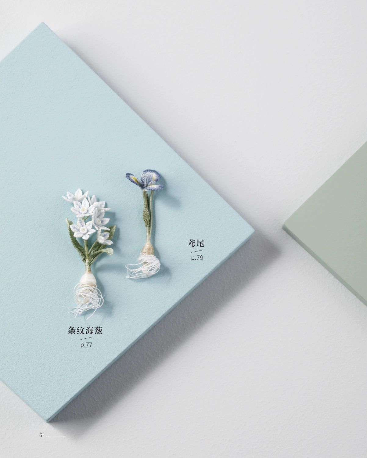 Lunarheavenly Charming Lace Flower and Grass 3D Frame Painting Making Book Japanese Wool Crochet Flower Weaving Tutorial Book