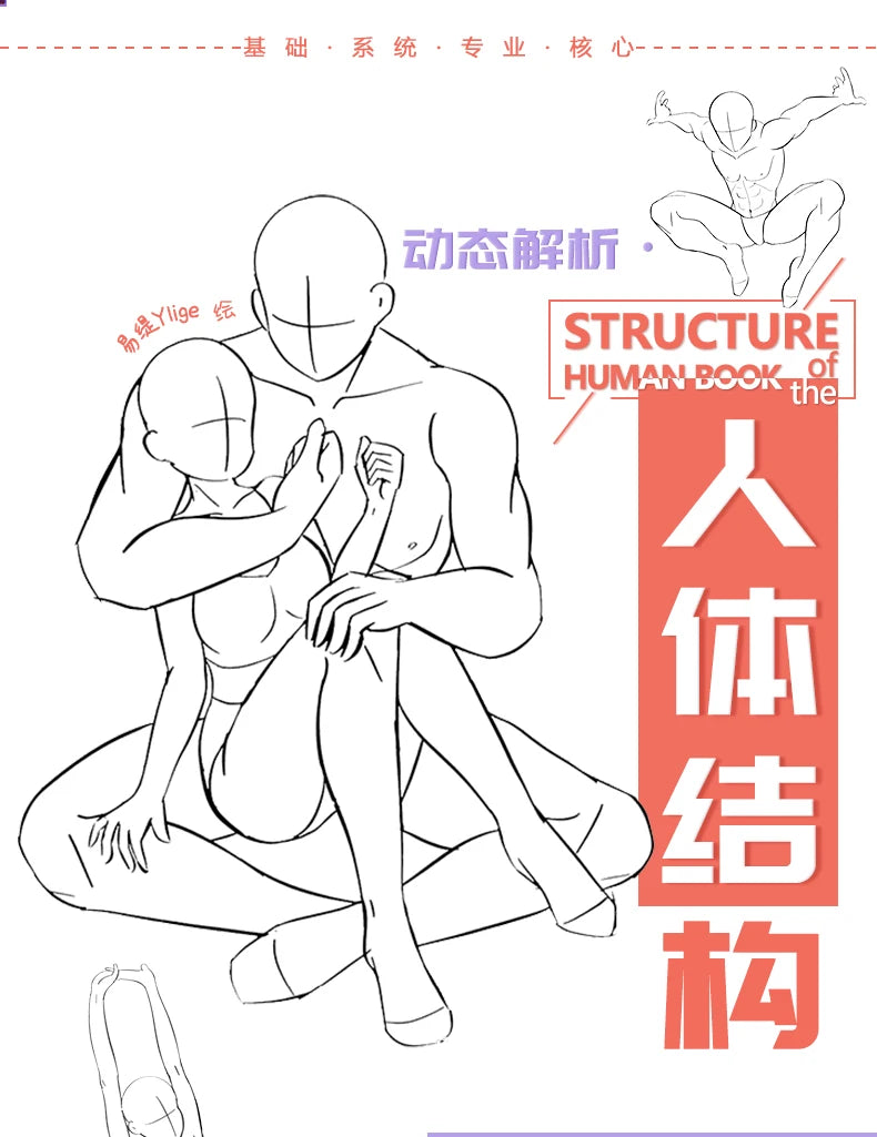Anime Characters Tracing Sketch Hand Painted Tutorial Book Structure Of The Human Body Copy Practice Line Draft Practice Books