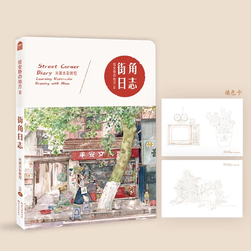 2 Books Present Those Quiet Scenes on Paper + Street Corner Diary Learning Watercolor Drawing with Mimo Painting Art Book