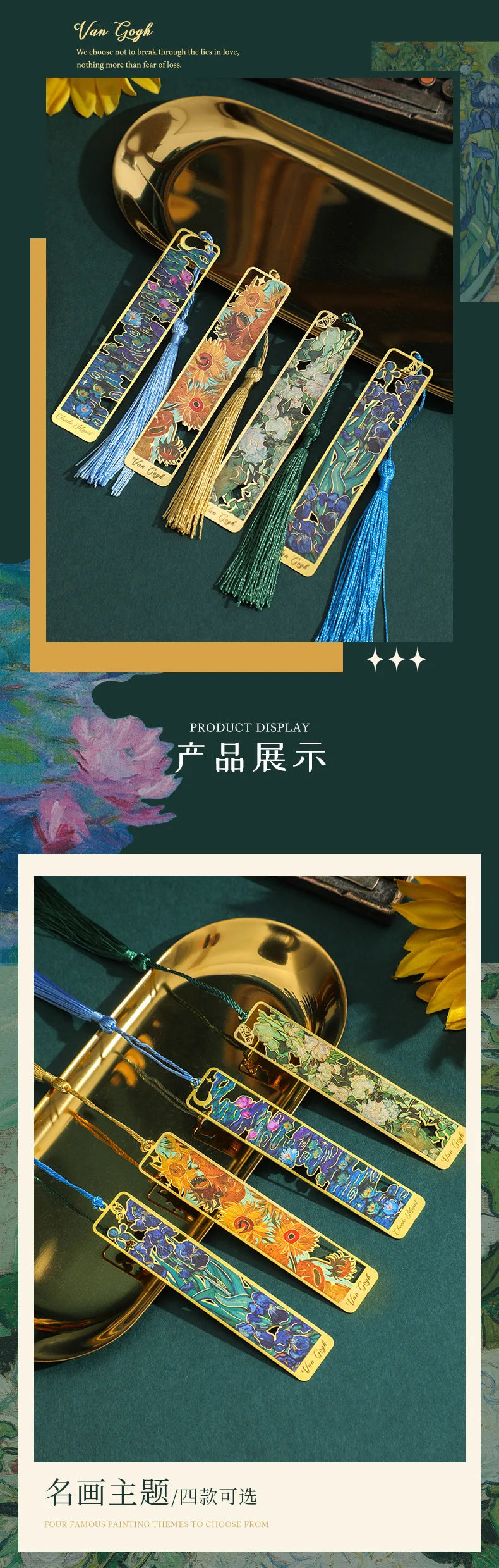 Flowers Glimpse Series Bookmark Creative Retro Famous Painting Metal Handbook Pendant Reading Book Clip Gift Cute