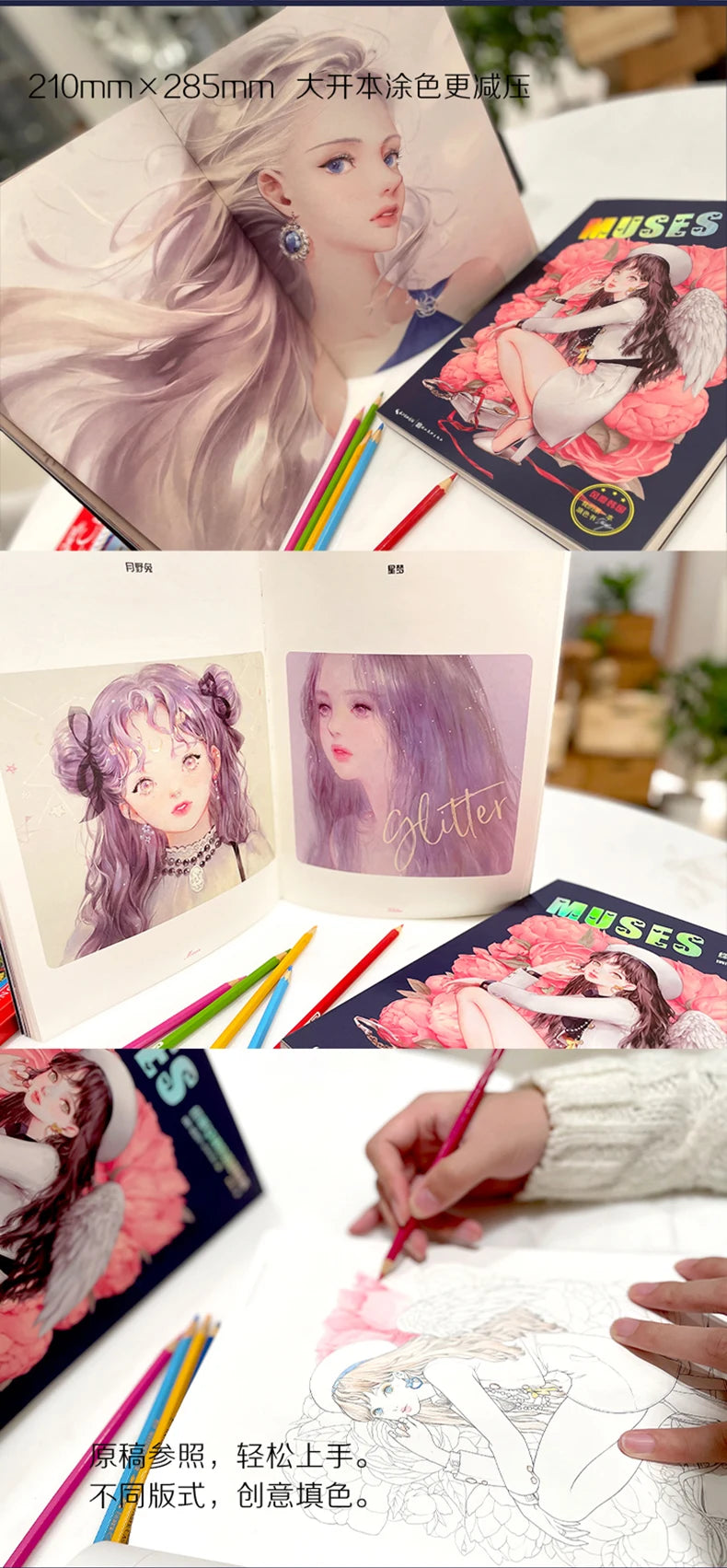 Muses Coloring Book by Dadachyo Beautiful Girl Painting Book Anime Line Drawing Graffiti Books for Adult Students