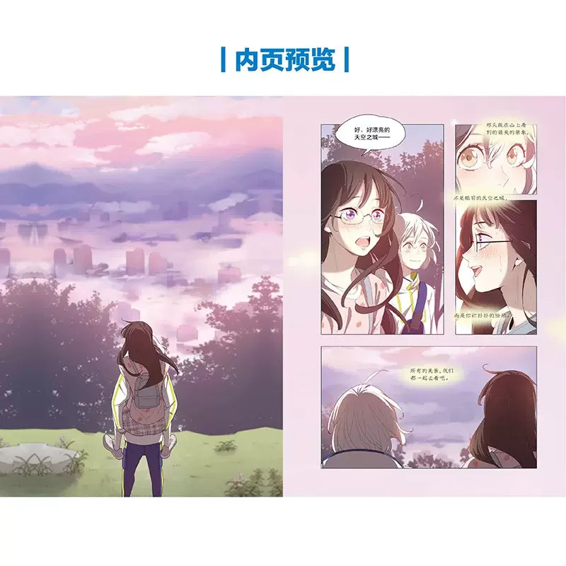 3 Books/Set She Is Still Cute Today Manga Book Youth Literature Campus Lily GL Chinese Comic Sweet Funny Story Book