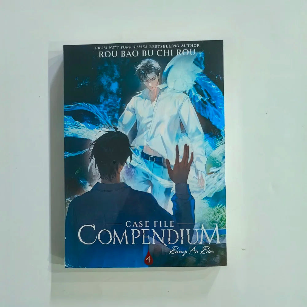 Case File Compendium: Bing An Ben English Novel Vol. 1-4 He Yu, Xie Qingcheng Chinese Danmei Boys' Love Fiction Book