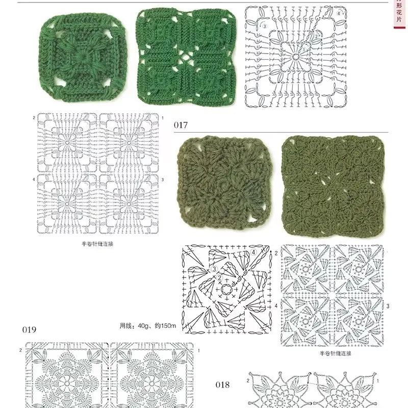 2 Books/Set Japanese Crochet Flower And Trim And Corner 300 Different Pattern Sweater Knitting Tutorial Book