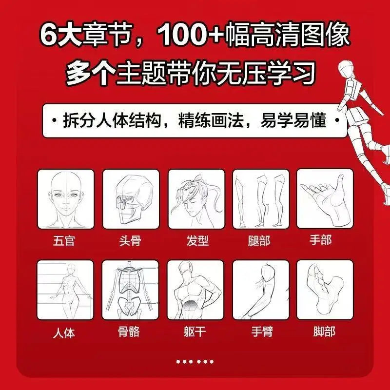 Understanding Human Body Structure: Dynamic Training + Perspective Principle + Drawing Basics Anime Painting Tutorial Art Book