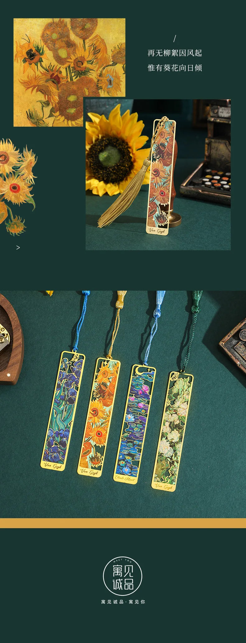 Flowers Glimpse Series Bookmark Creative Retro Famous Painting Metal Handbook Pendant Reading Book Clip Gift Cute