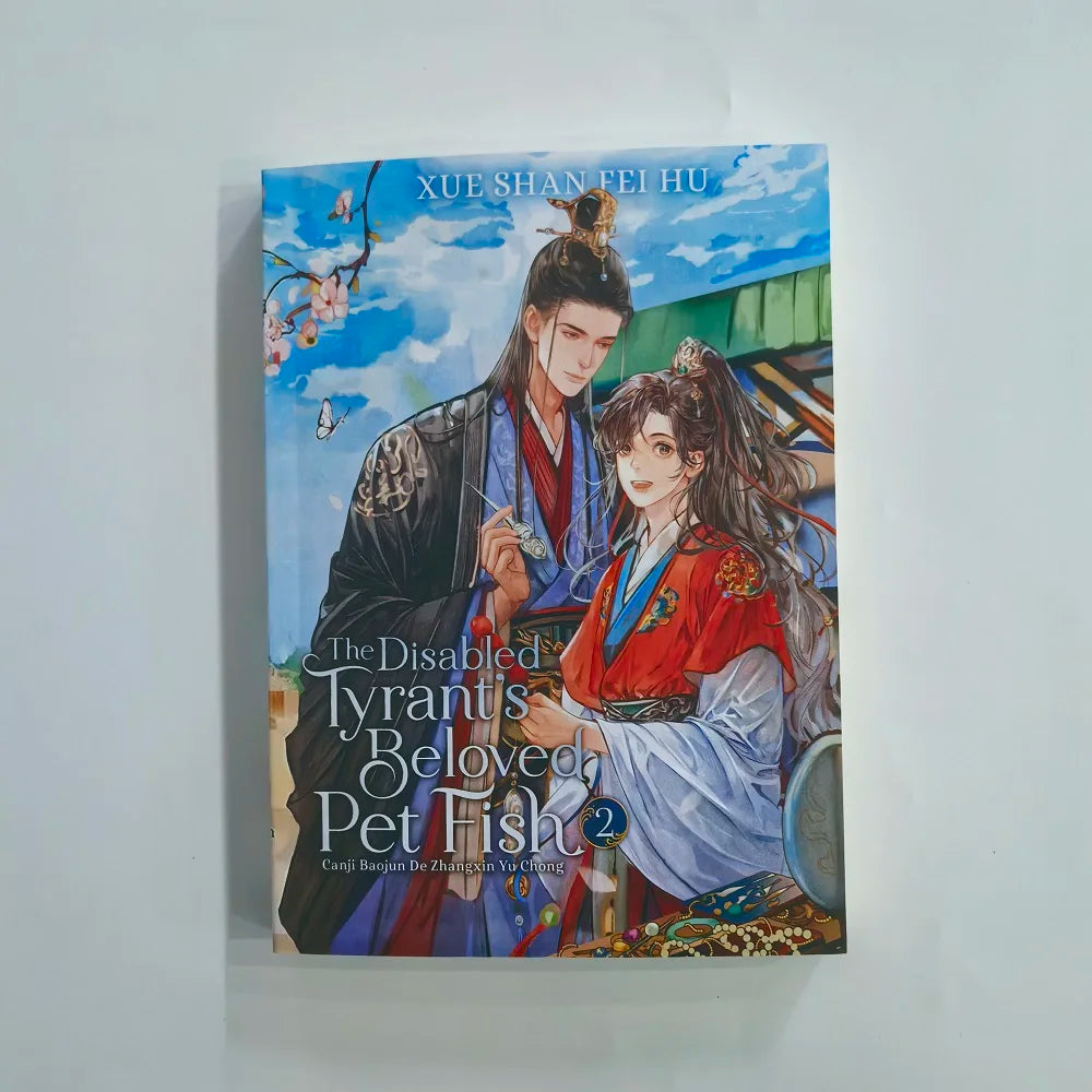 The Disabled Tyrant's Beloved Pet Fish Vol.2 : Canji Baojun De Zhangxin Yu Chong Novel  Chinese Ancient Danmei Fiction Book