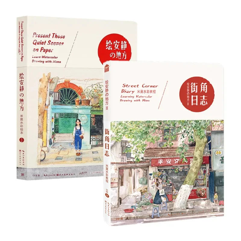 2 Books Present Those Quiet Scenes on Paper + Street Corner Diary Learning Watercolor Drawing with Mimo Painting Art Book