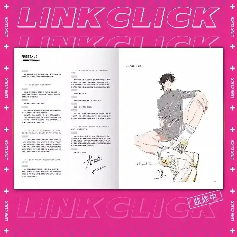 Anime Link Click Official Painting Album Cheng Xiaoshi, Lu Guang Cartoon Characters Art Collection Book Special Edition
