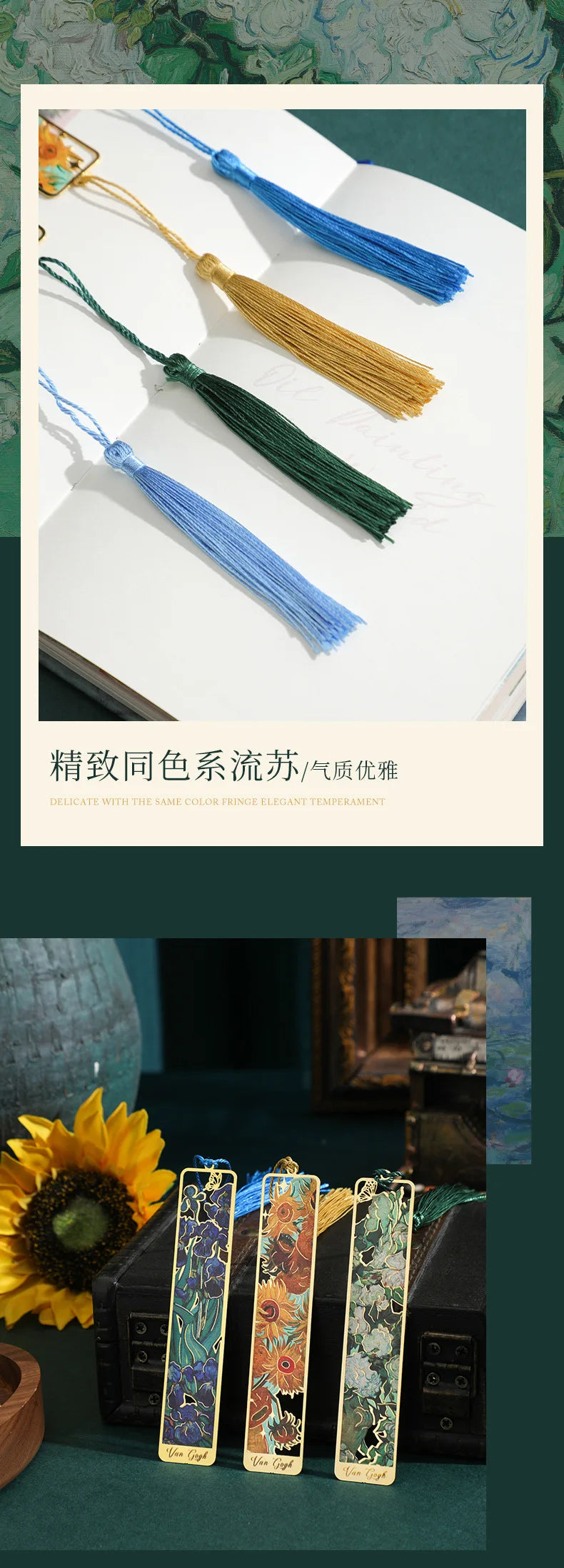 Flowers Glimpse Series Bookmark Creative Retro Famous Painting Metal Handbook Pendant Reading Book Clip Gift Cute