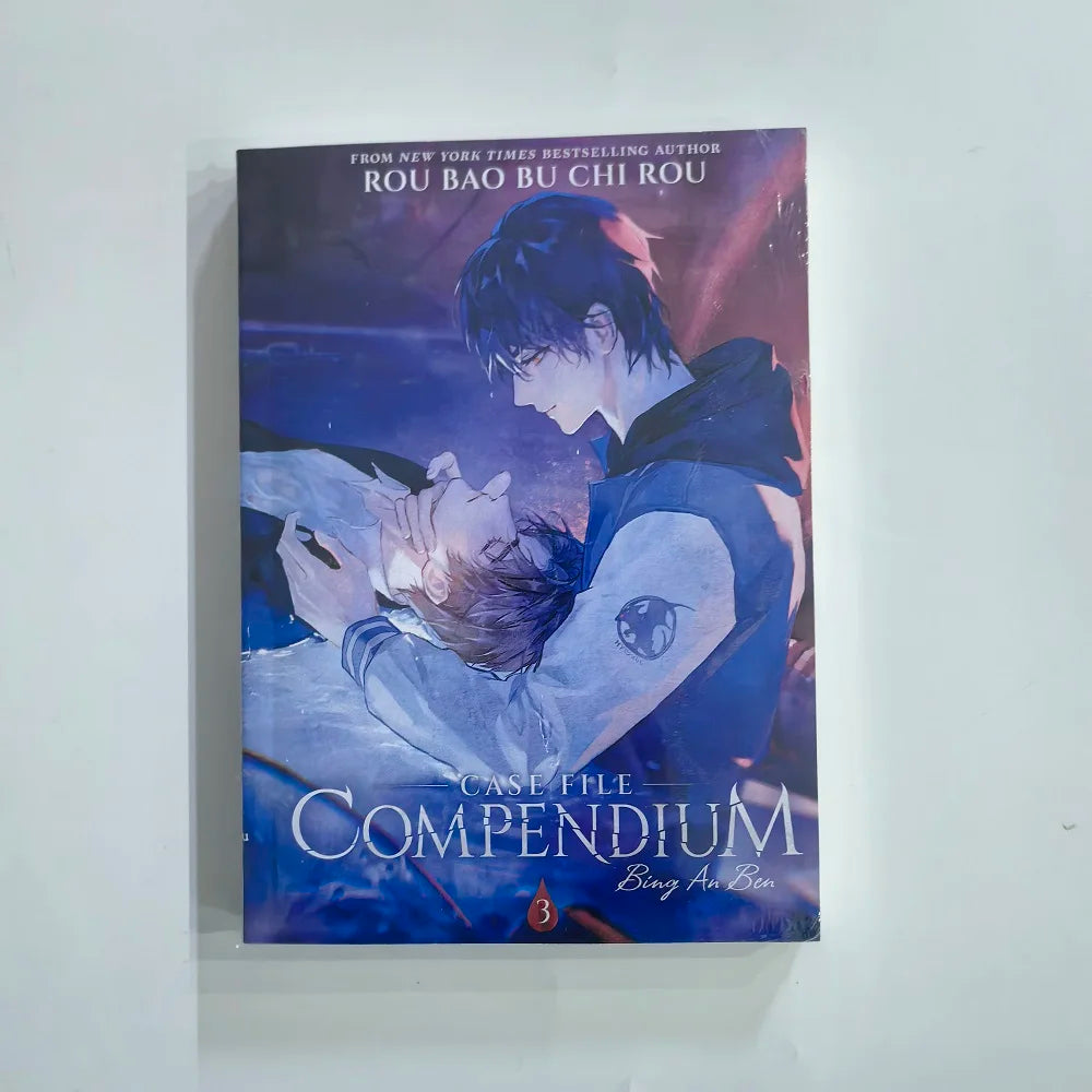 Case File Compendium: Bing An Ben English Novel Vol. 1-4 He Yu, Xie Qingcheng Chinese Danmei Boys' Love Fiction Book