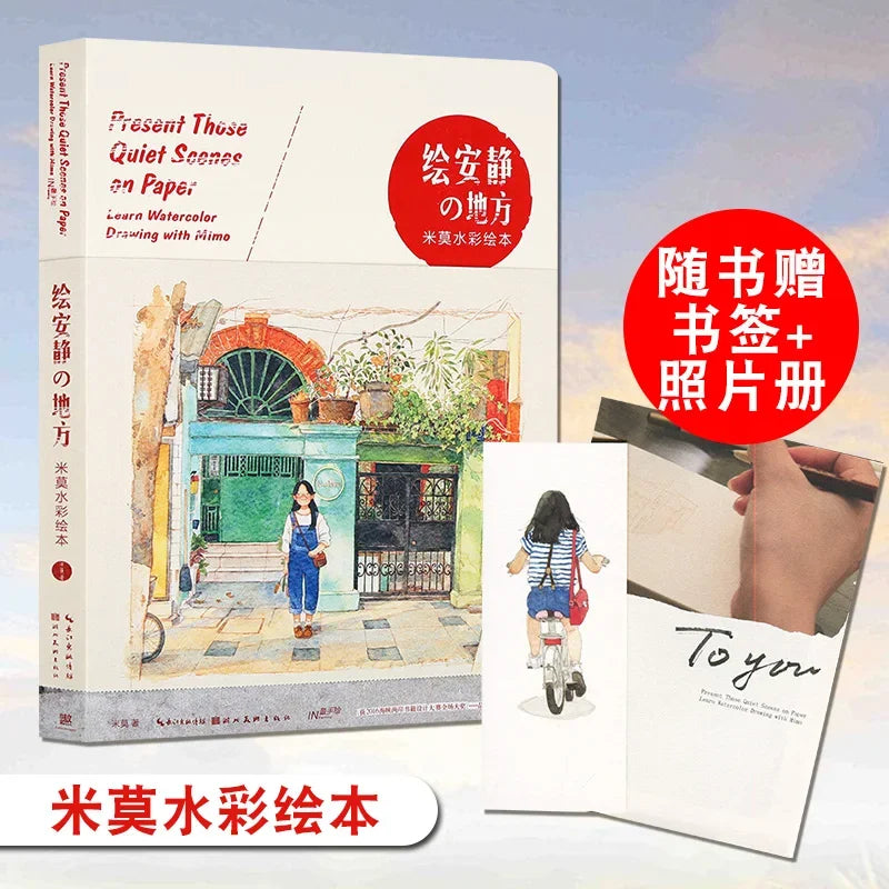2 Books Present Those Quiet Scenes on Paper + Street Corner Diary Learning Watercolor Drawing with Mimo Painting Art Book