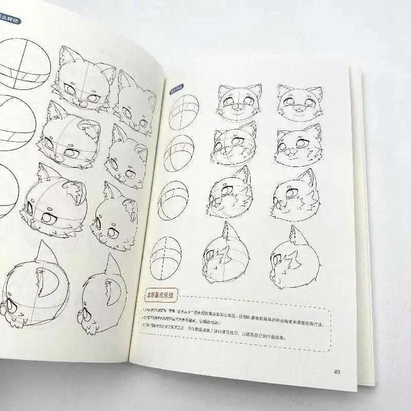Full of Vitality Q Version Character Drawing Techniques Tutorial Q Version Manga Tutorial Book Beginner's Guide