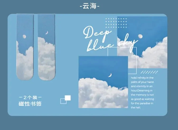 2Pcs Magnetic Bookmark Beautiful Scenery Clouds Simple Literary Pattern Bookmark Reading Tool School Office Supplies Accessory