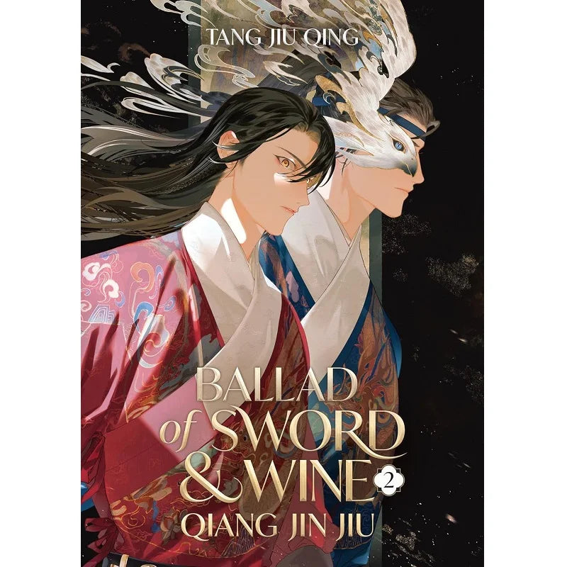 Ballad Of Sword And Wine: Qiang Jin Jiu English Novel Vol. 1-2 Shen Zechuan, Xiao Chiye Chinese Romance Danmei Fiction Book