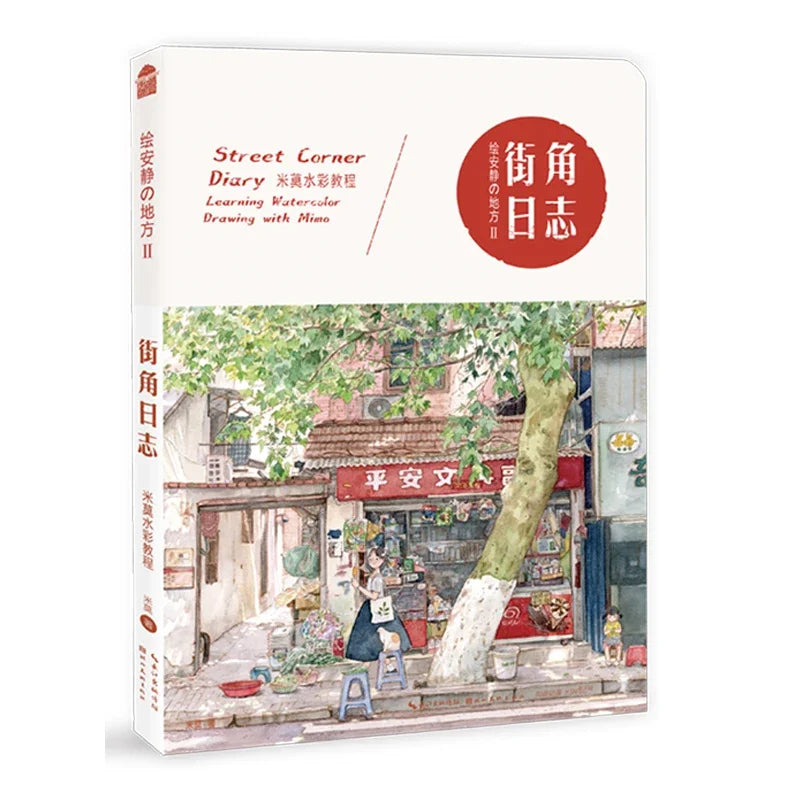 2 Books Present Those Quiet Scenes on Paper + Street Corner Diary Learning Watercolor Drawing with Mimo Painting Art Book