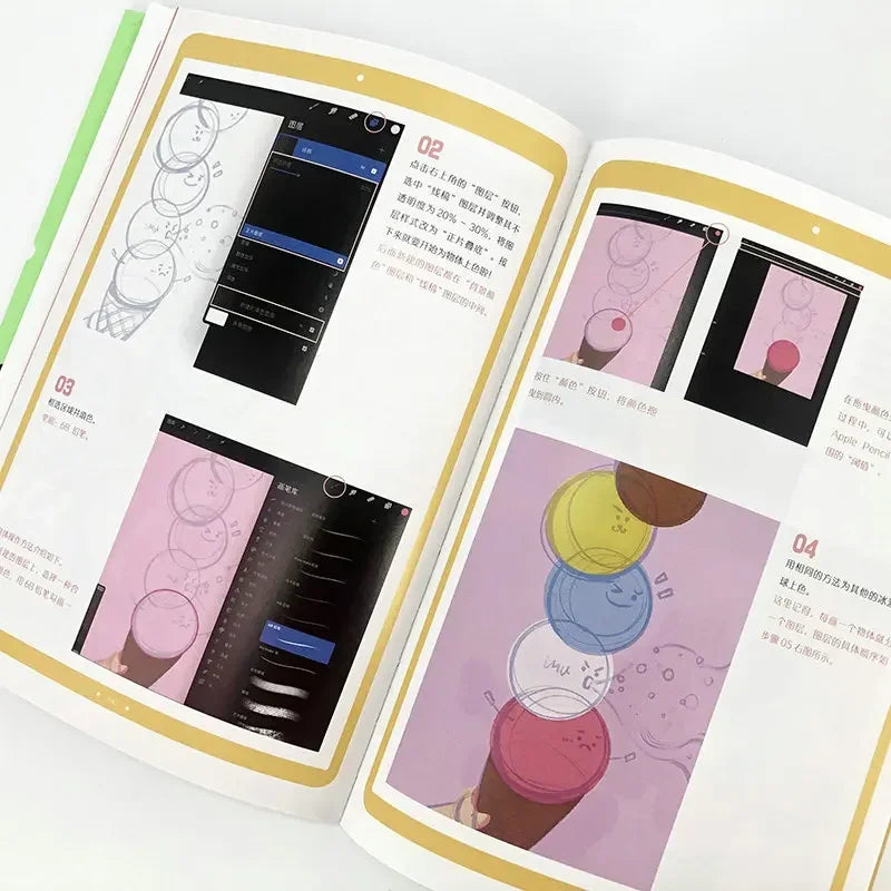 Procreate Illustration Beginner Self-study Book IPad Drawing Basic Course Design Digital Painting Tutorial Book