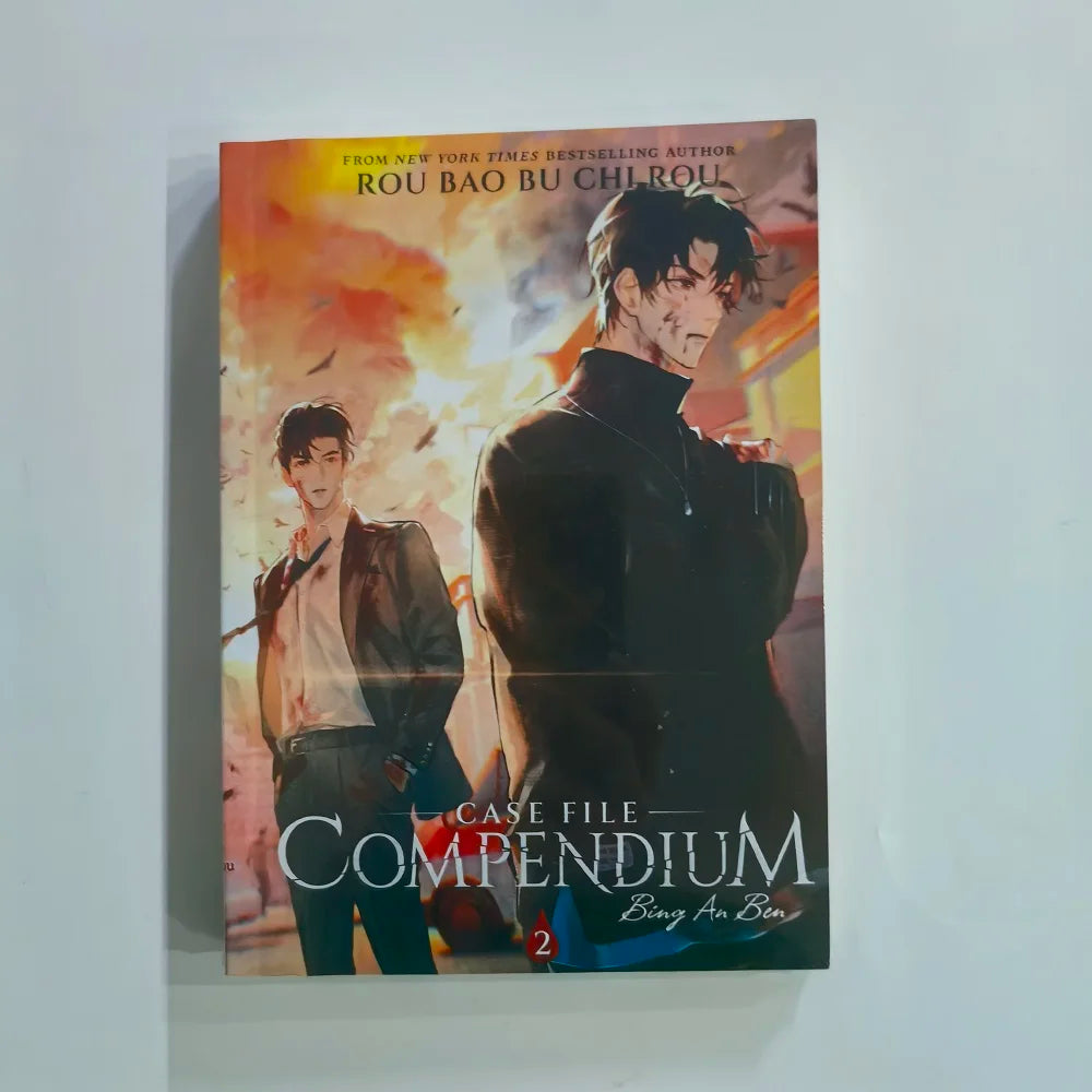 Case File Compendium: Bing An Ben English Novel Vol. 1-4 He Yu, Xie Qingcheng Chinese Danmei Boys' Love Fiction Book